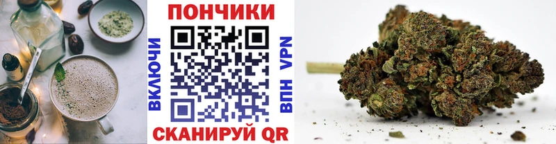 Купить где  Катайск  Печенье с ТГК конопля 