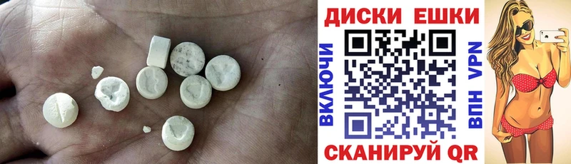 ЭКСТАЗИ 280 MDMA  Купить  Катайск 