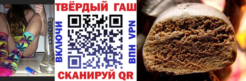 ГАШИШ Изолятор  Купить где  Катайск 