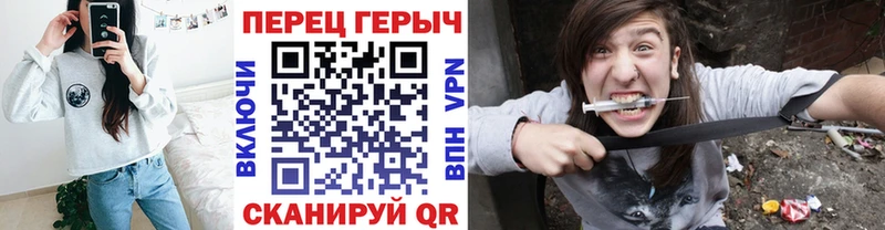 Героин герыч  Купить закладки  Катайск 