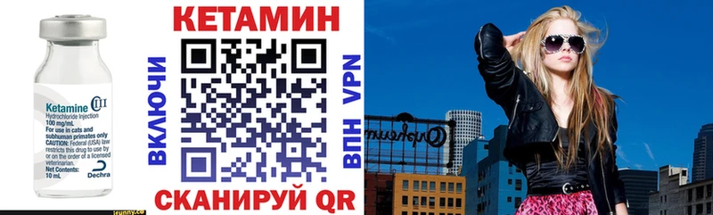 Купить  Катайск  КЕТАМИН VHQ 
