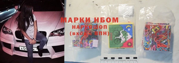 ALPHA-PVP Нефтегорск