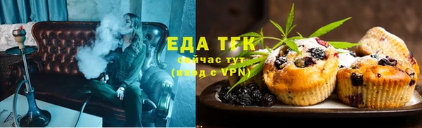 ALPHA-PVP Нефтегорск