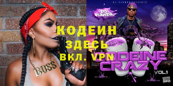 ALPHA-PVP Нефтегорск