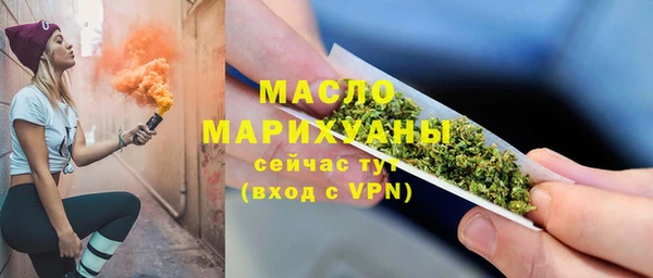 ALPHA-PVP Нефтегорск