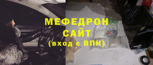 ALPHA-PVP Нефтегорск