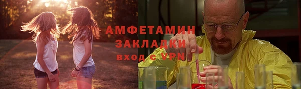 ALPHA-PVP Нефтегорск