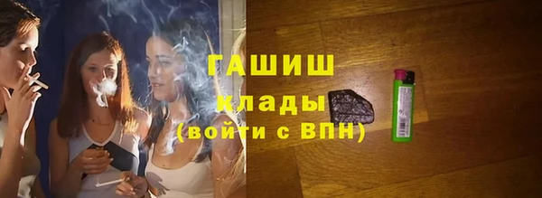 ALPHA-PVP Нефтегорск
