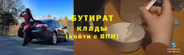 ALPHA-PVP Нефтегорск
