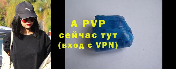 ALPHA-PVP Нефтегорск