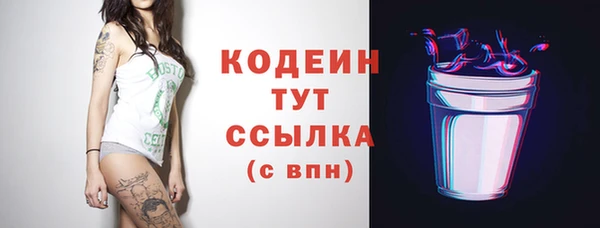 героин Нея
