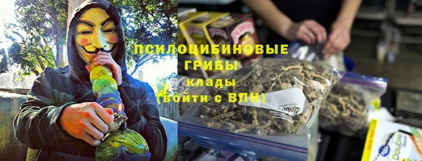 ALPHA-PVP Нефтегорск