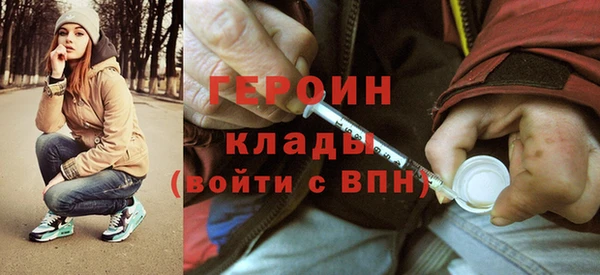 героин Нея