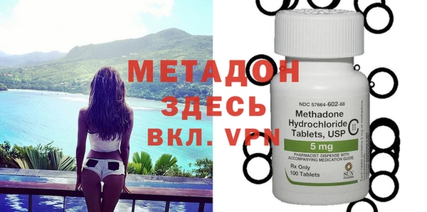 ALPHA-PVP Нефтегорск