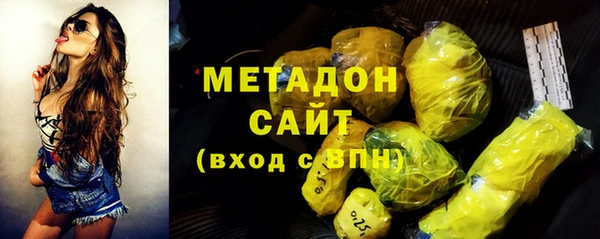 ALPHA-PVP Нефтегорск
