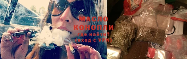 ALPHA-PVP Нефтегорск