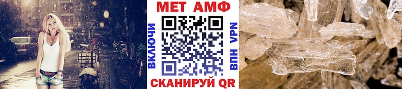 МЕТАМФЕТАМИН Декстрометамфетамин 99.9%  Купить закладки  Катайск 